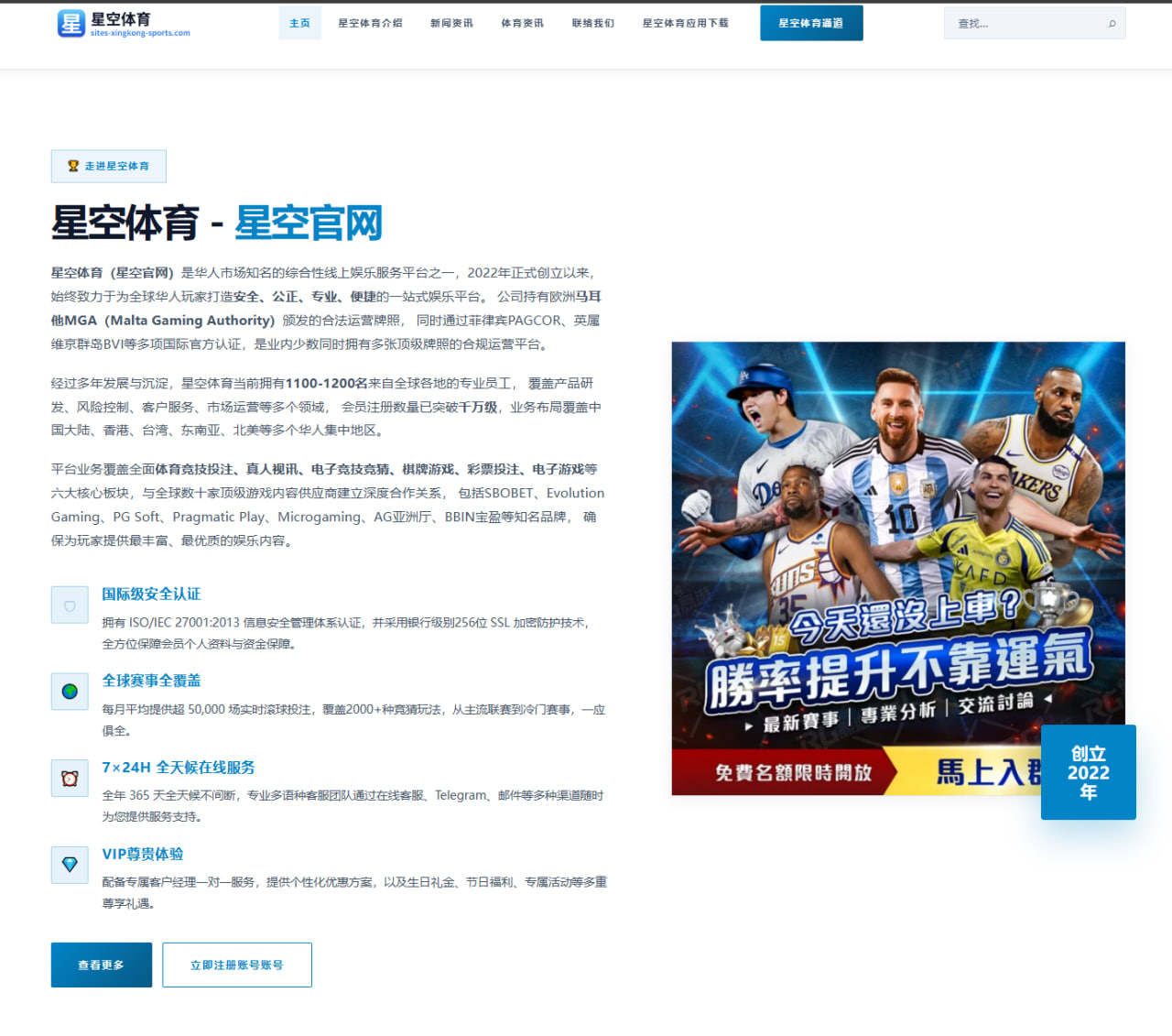 莱德杯欧美大战前，麦克罗伊推杆技术调整为欧洲队注入强心剂