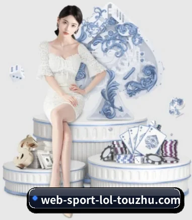 LoL投注 APP